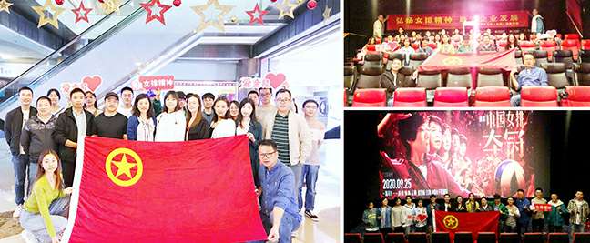 观影拼图-1.jpg 观影拼图-1.jpg